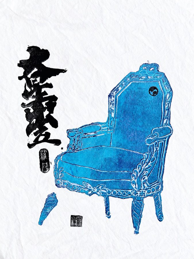 Untitled (Blue Armchair), mixed media on antique japanese paper