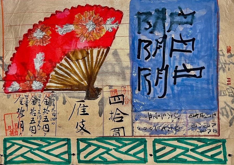 Untitled (Red Fan), ink and gouache on meiji-era japanese ledger paper